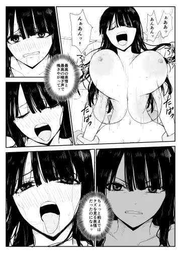 [Moria] Oshiego Kiss Hame Nikki ~Deka Chichi Deka Nyuurin "Oshiego" to Berochuu Daekki Koukan Sex~ Fhentai - Page 90