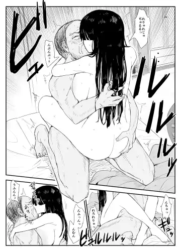 [Moria] Oshiego Kiss Hame Nikki ~Deka Chichi Deka Nyuurin "Oshiego" to Berochuu Daekki Koukan Sex~ Fhentai - Page 98