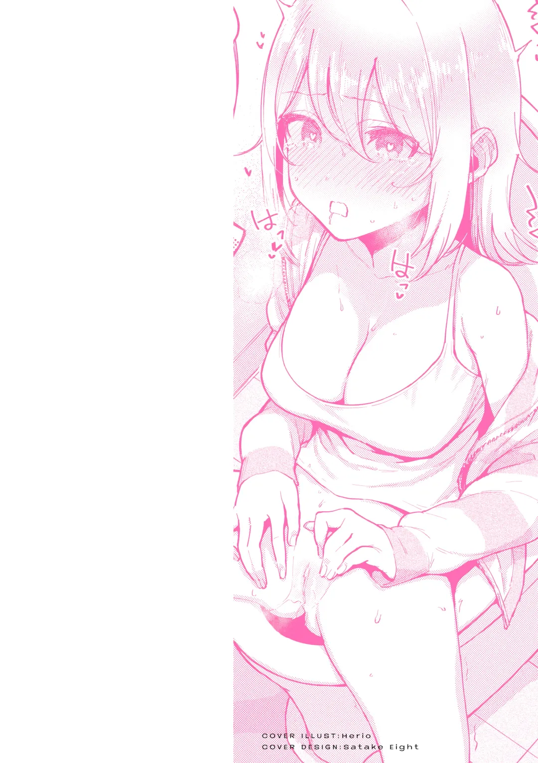 [Herio] Bitter Sweet Complex | 苦澀・甘甜・錯綜複雜的滋味 (decensored) Fhentai - Page 2