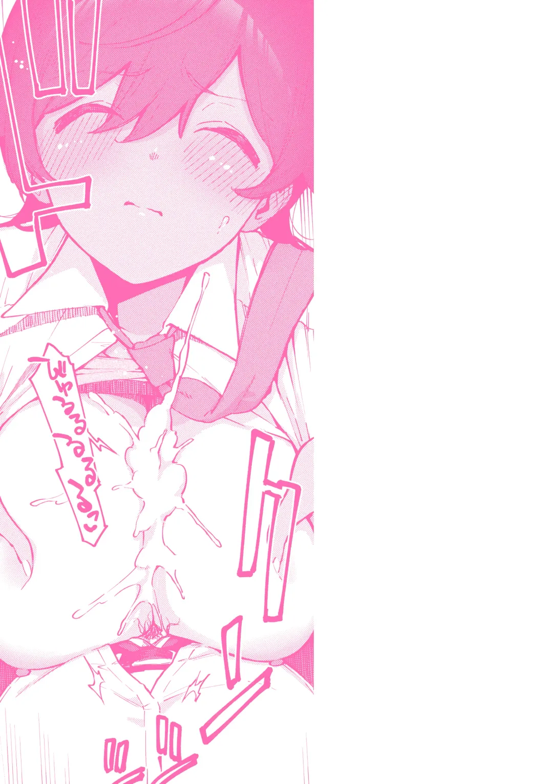 [Herio] Bitter Sweet Complex | 苦澀・甘甜・錯綜複雜的滋味 (decensored) Fhentai - Page 3