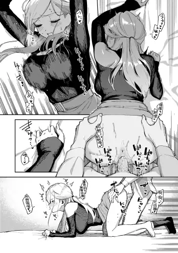 [Herio] Bitter Sweet Complex | 苦澀・甘甜・錯綜複雜的滋味 (decensored) Fhentai - Page 50