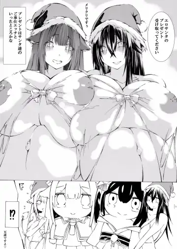 [Miyabin] Kashino Ninshin Seikatsu Fhentai - Page 43