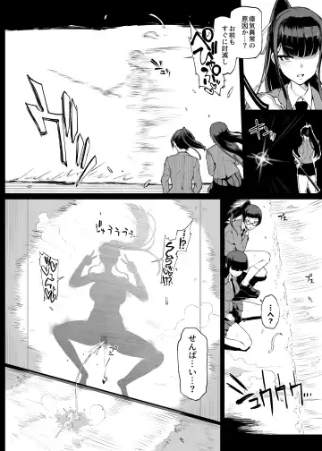 [Fan No Hitori] JKTaimabu S4 Zecchou Kage-ka Hen Fhentai - Page 4