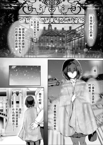 [Richard Bahman] A Fhentai - Page 4