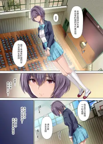 [Richard Bahman] 放課後代理妻 桜 -夫婦の寝室で種付けされる娘- Fhentai - Page 2