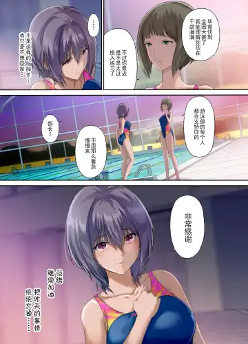 [Richard Bahman] 放課後代理妻 桜 -夫婦の寝室で種付けされる娘- Fhentai - Page 34