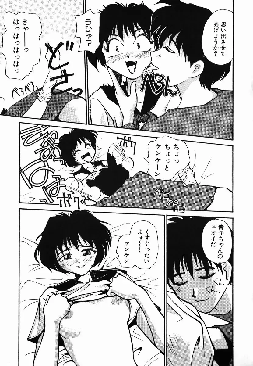 [Rate] Tamahime Sama Fhentai - Page 147