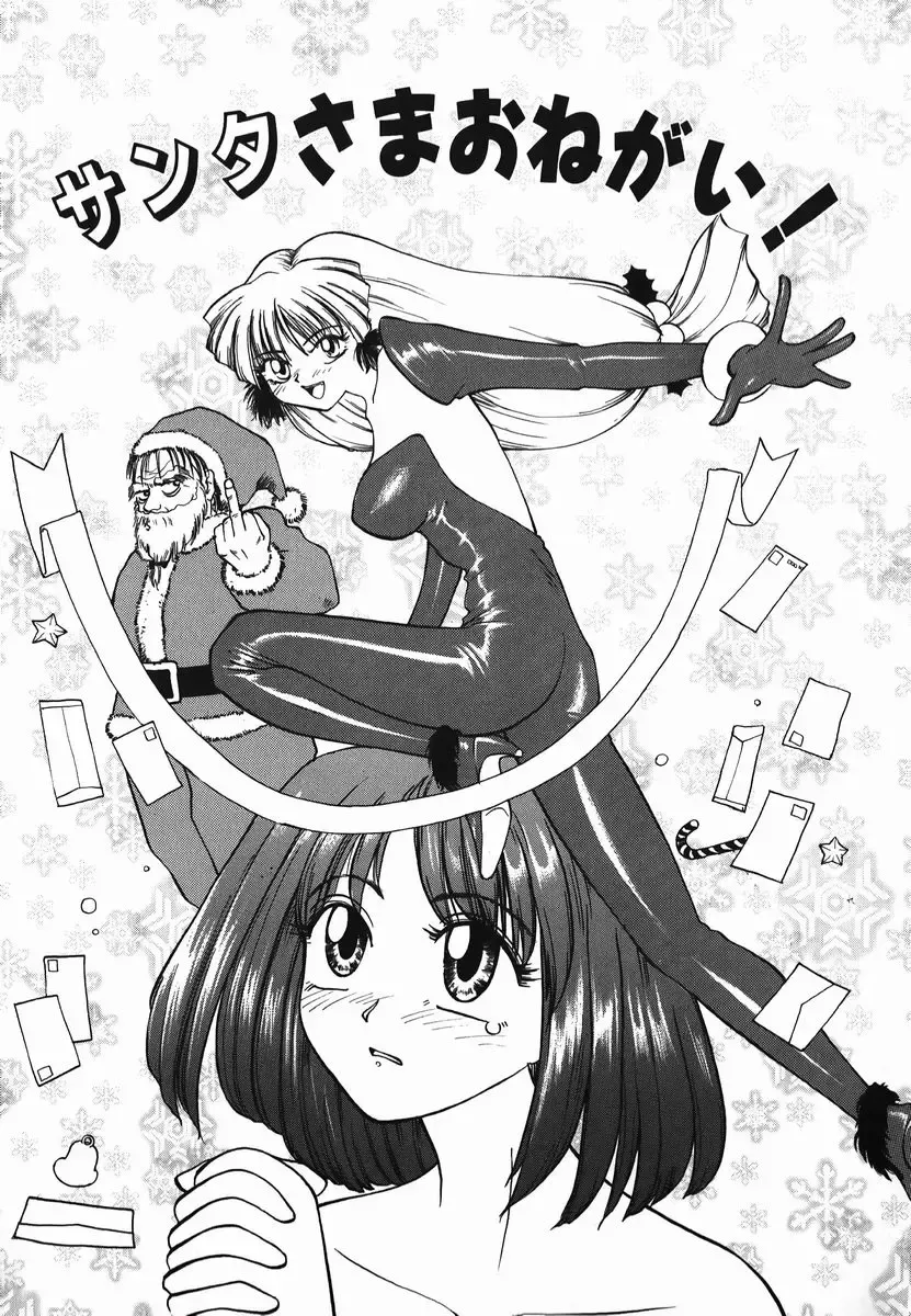 [Rate] Tamahime Sama Fhentai - Page 153