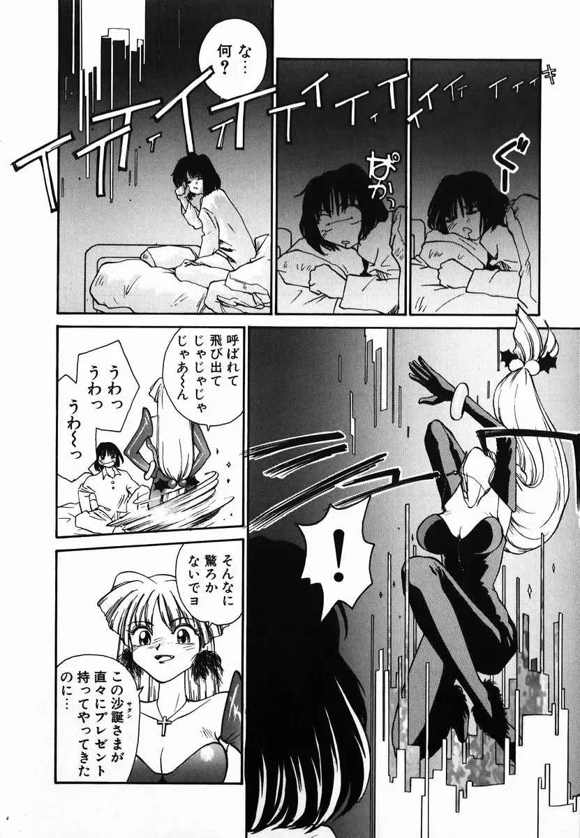 [Rate] Tamahime Sama Fhentai - Page 162