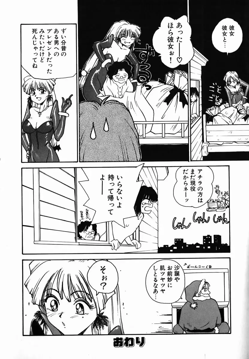 [Rate] Tamahime Sama Fhentai - Page 168