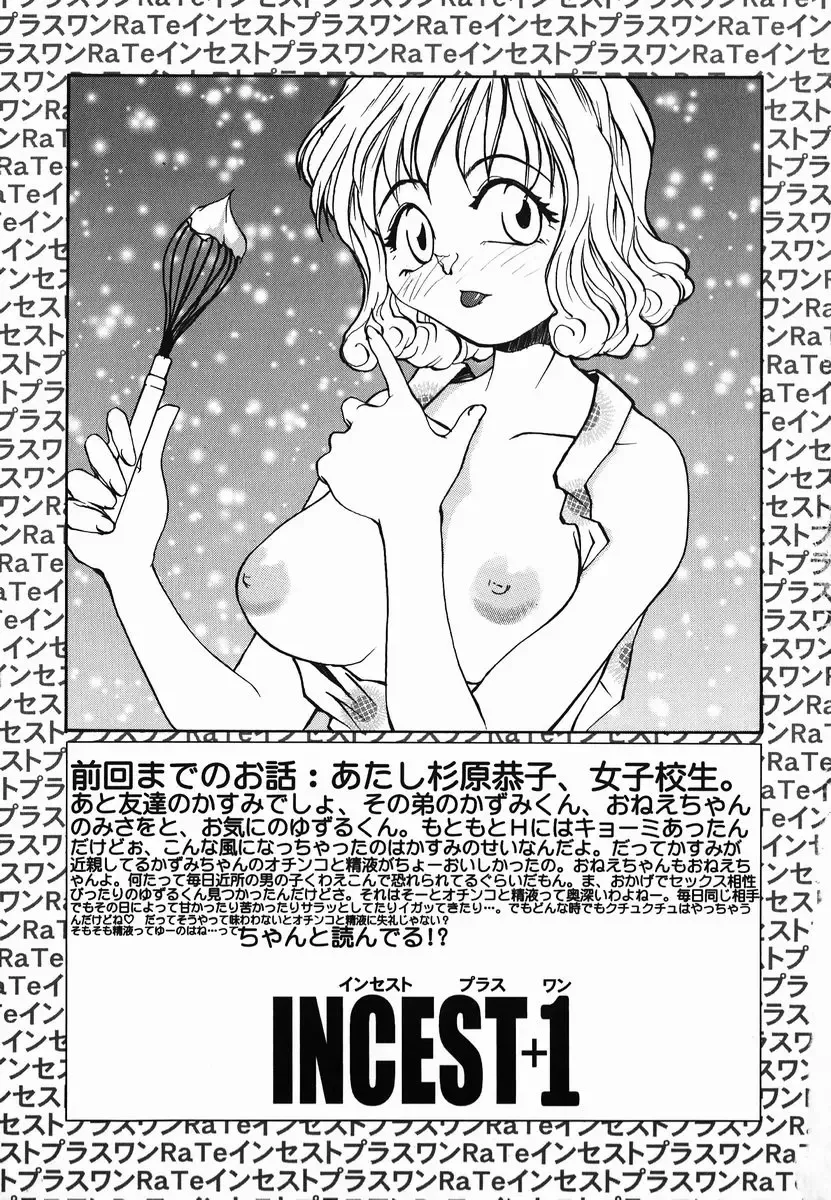 [Rate] Tamahime Sama Fhentai - Page 5