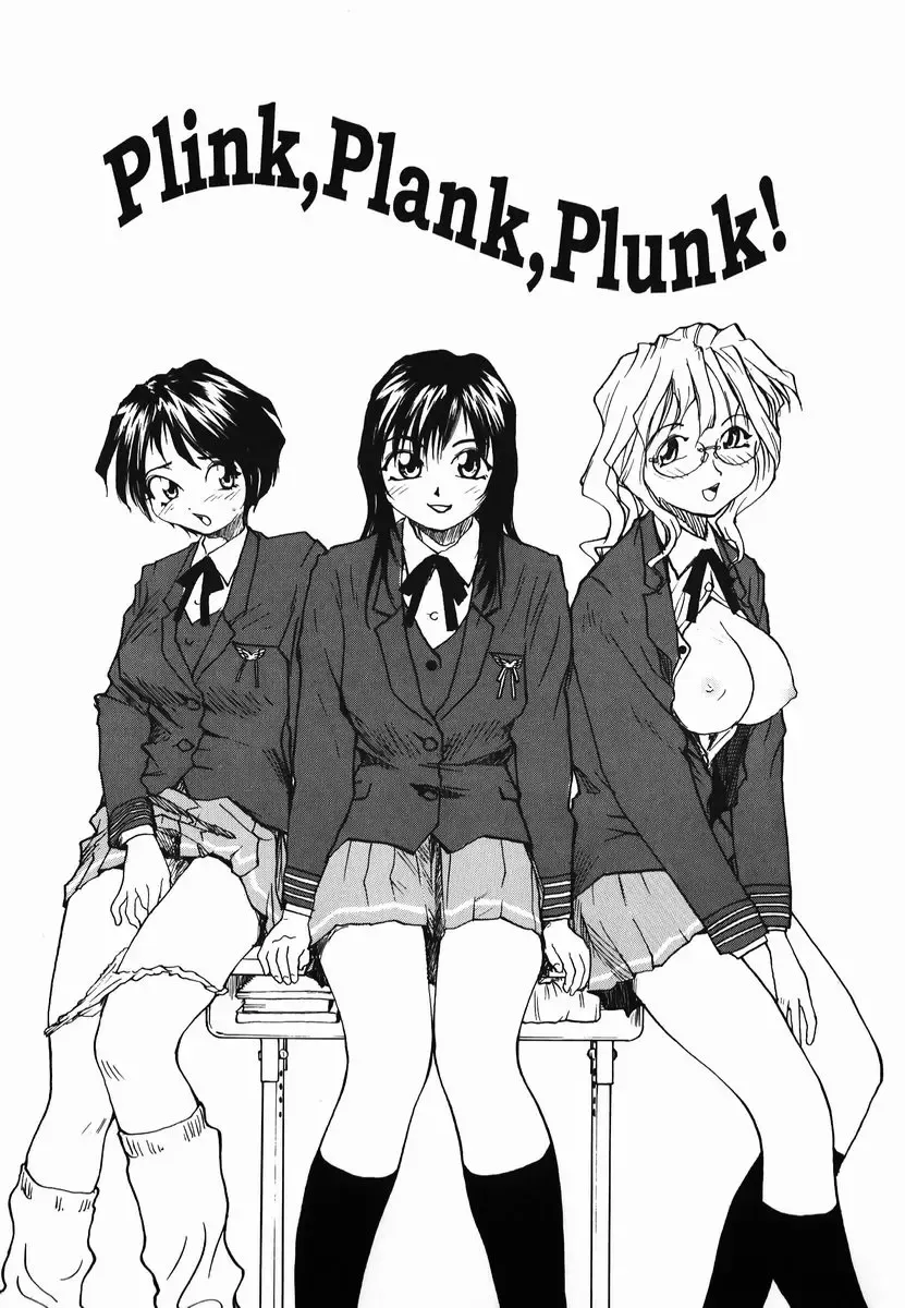 [Rate] Tamahime Sama Fhentai - Page 89