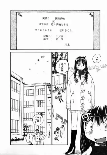 [Rate] Tamahime Sama Fhentai - Page 106