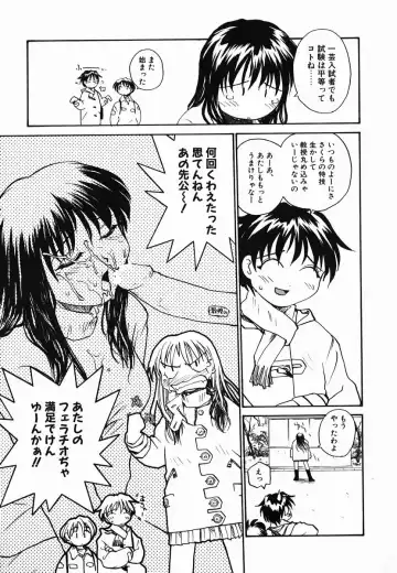 [Rate] Tamahime Sama Fhentai - Page 107