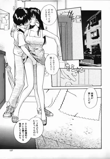 [Rate] Tamahime Sama Fhentai - Page 127