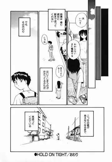 [Rate] Tamahime Sama Fhentai - Page 136