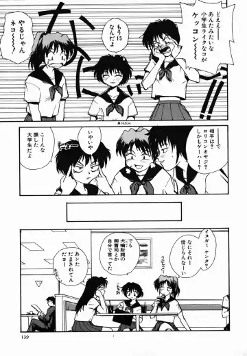 [Rate] Tamahime Sama Fhentai - Page 139