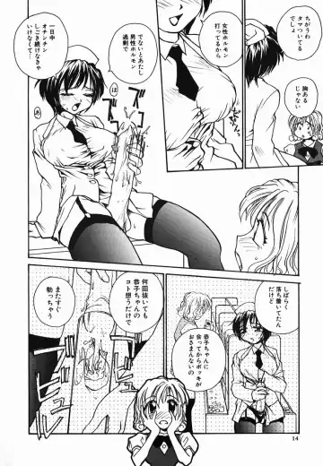 [Rate] Tamahime Sama Fhentai - Page 14