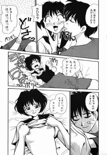 [Rate] Tamahime Sama Fhentai - Page 147