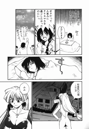 [Rate] Tamahime Sama Fhentai - Page 161