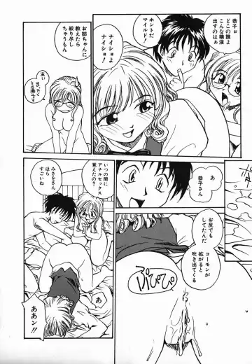 [Rate] Tamahime Sama Fhentai - Page 42