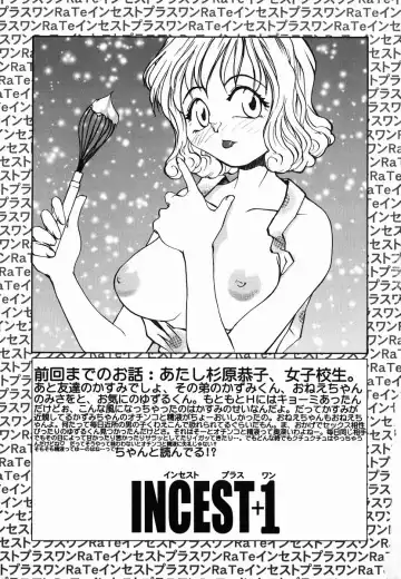 [Rate] Tamahime Sama Fhentai - Page 5