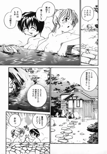 [Rate] Tamahime Sama Fhentai - Page 55