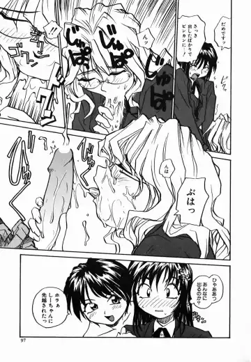 [Rate] Tamahime Sama Fhentai - Page 97