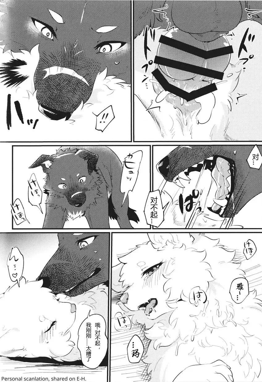 [Minaga Tsukune] Kokoro Karu Made Fhentai - Page 40