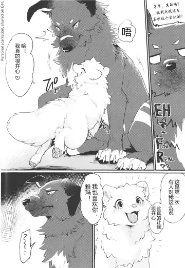 [Minaga Tsukune] Kokoro Karu Made Fhentai - Page 22