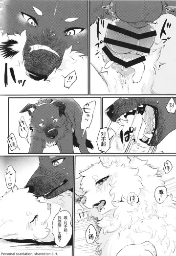 [Minaga Tsukune] Kokoro Karu Made Fhentai - Page 40