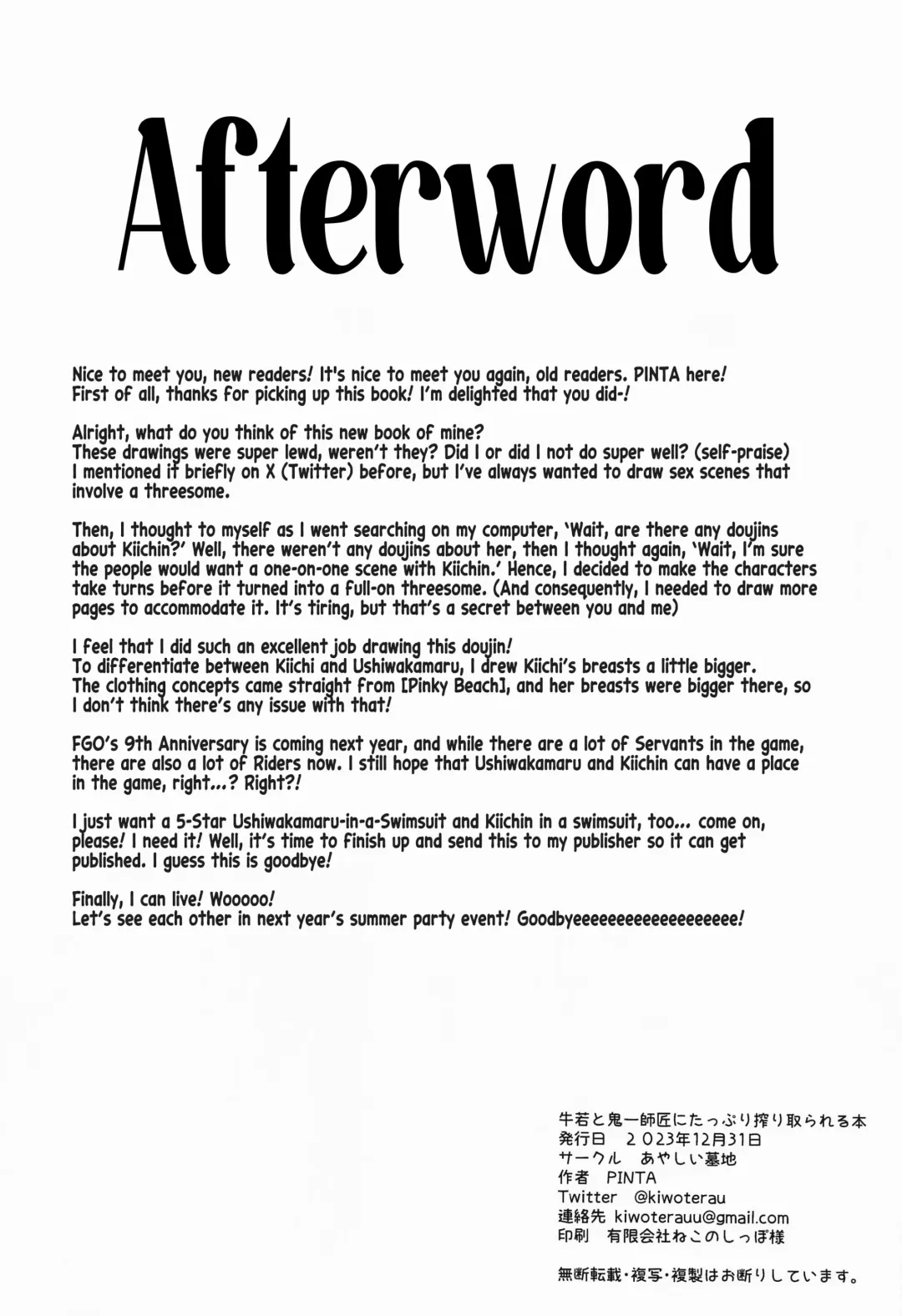 [Pinta] Ushiwaka to Oniichi Shishou ni Tappuri Shibori Torareru Hon |  A Book Where You Get Milked Dry by Ushiwaka and Master Kiichi. Fhentai - Page 29