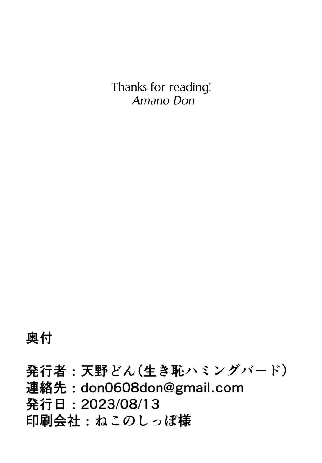 [Nodame] Gals Showdown Fhentai - Page 33