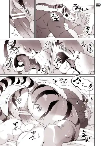 [Kirin] Santa-san to Asobo Junyuu Koki Hen Fhentai - Page 21