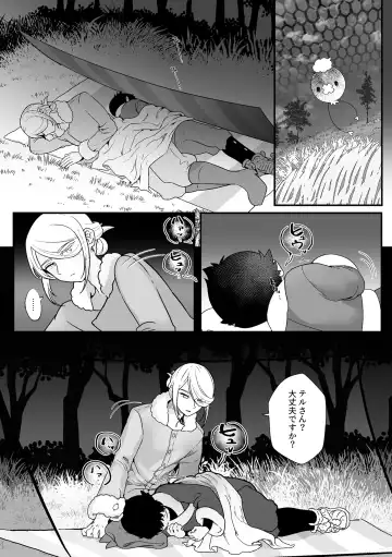 [Soumen] Sanketsu to Nukumori to Uso Fhentai - Page 5