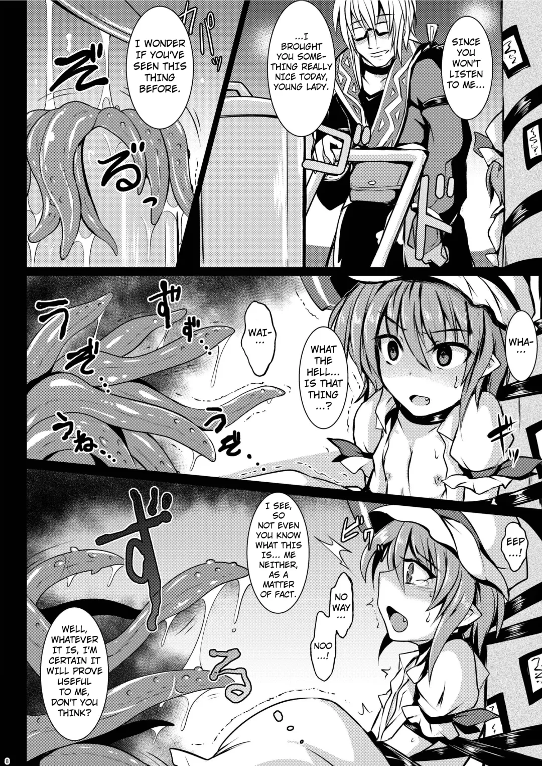 [Sanwaribiki] Gensou Enkou ~Scarlet~ Shoku Fhentai - Page 6