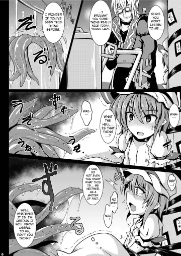 [Sanwaribiki] Gensou Enkou ~Scarlet~ Shoku Fhentai - Page 6