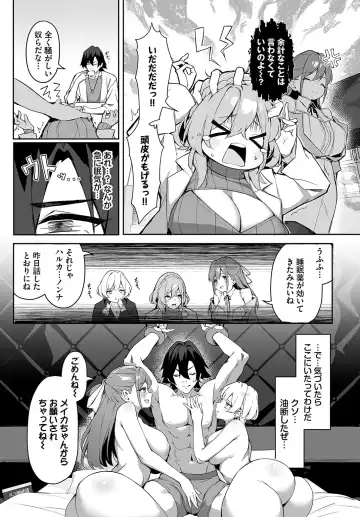 [Hoyhoy Colo] Moto Himote Doutei wa Mikaeshitai! ~Bitch Goshimai Kouryaku Game~ Ch. 2 Fhentai - Page 6