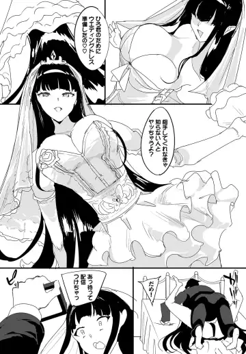 [Teikuuhikou] Nakadashi Shimakutte Itara Gakuen ga Harem ni Nacchatteta Ken Ch. 18 Fhentai - Page 17
