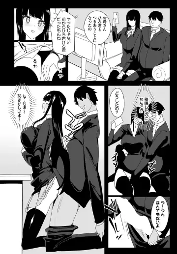 [Teikuuhikou] Nakadashi Shimakutte Itara Gakuen ga Harem ni Nacchatteta Ken Ch. 18 Fhentai - Page 6