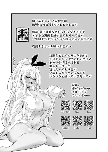 [Toubaru Rairu] ShopAHolic★LOVE Fhentai - Page 36