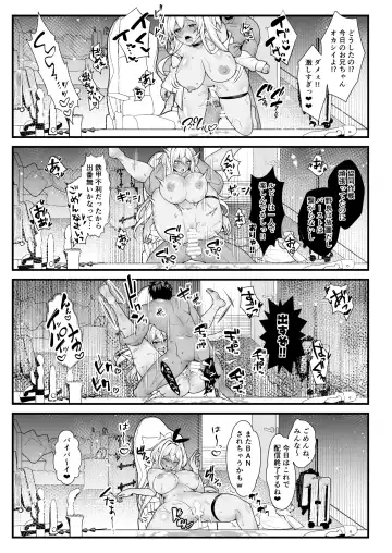 [Toubaru Rairu] ShopAHolic★LOVE Fhentai - Page 38