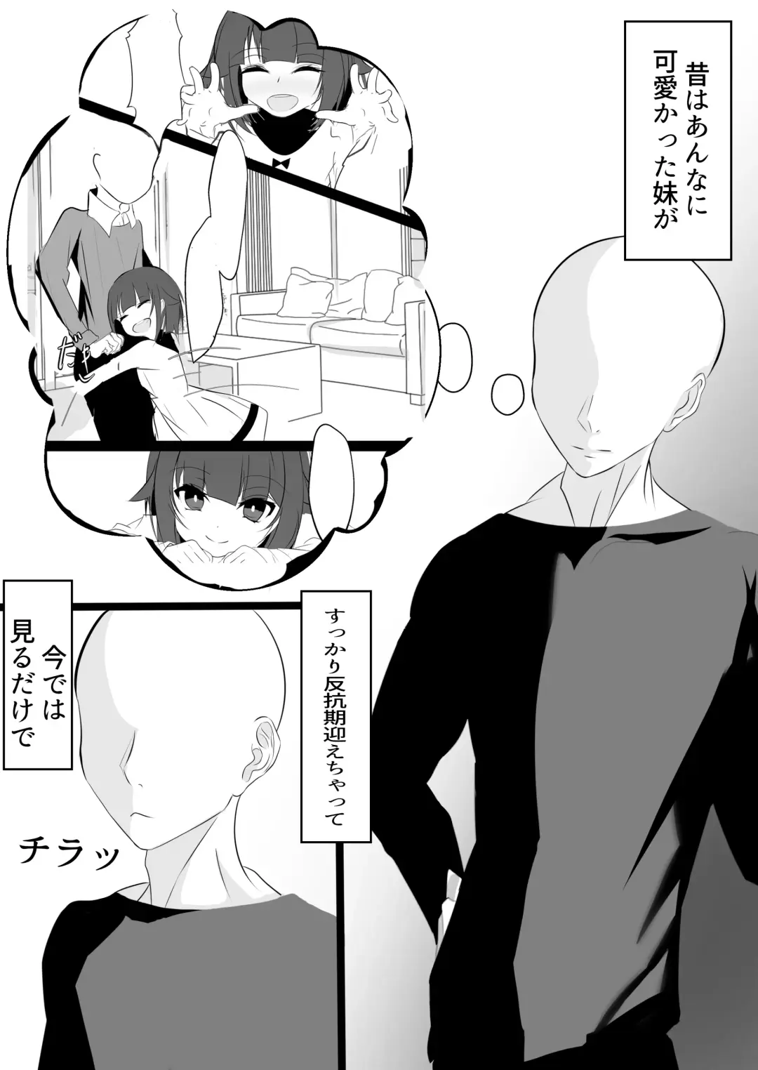 Imouto to (Saimin de) Etchisuru Hon re Fhentai - Page 2