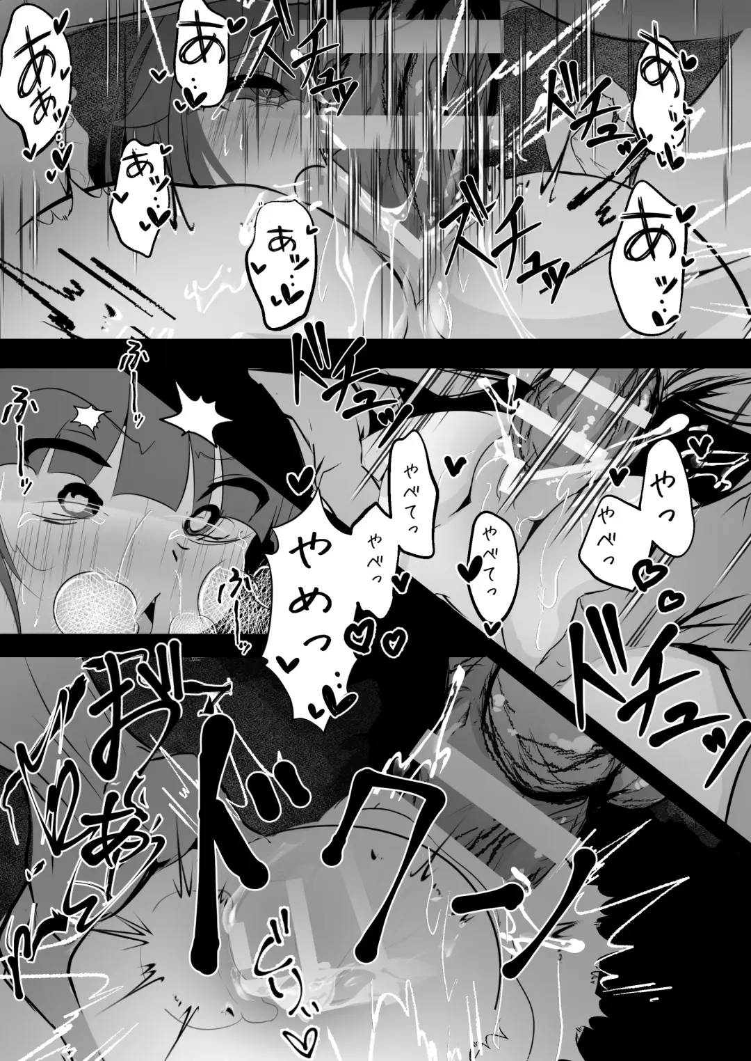 Imouto to (Saimin de) Etchisuru Hon re Fhentai - Page 18