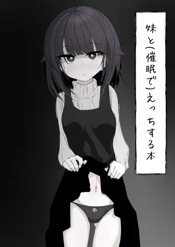 Read Imouto to (Saimin de) Etchisuru Hon re - Fhentai
