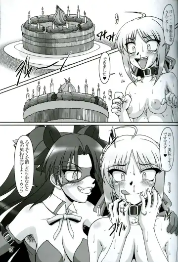 [A-teru Haito] Kaiten! Ougon Syokudou Fhentai - Page 12