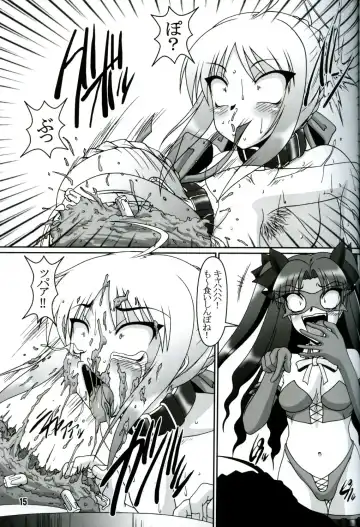 [A-teru Haito] Kaiten! Ougon Syokudou Fhentai - Page 14