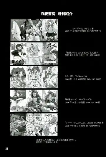 [A-teru Haito] Kaiten! Ougon Syokudou Fhentai - Page 22