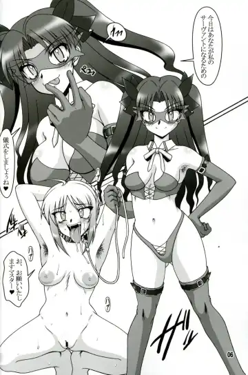 [A-teru Haito] Kaiten! Ougon Syokudou Fhentai - Page 5