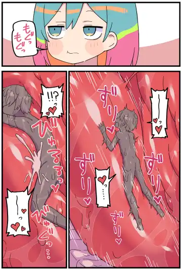 [Shiheki] {Shiheki] AMGADONGI-chan Fhentai - Page 6